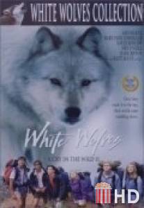 Белые волки / White Wolves: A Cry in the Wild II