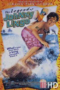 Легенда о Джонни Линго / Legend of Johnny Lingo, The