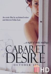 Кабаре Желание / Cabaret Desire