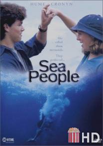 Люди моря / Sea People