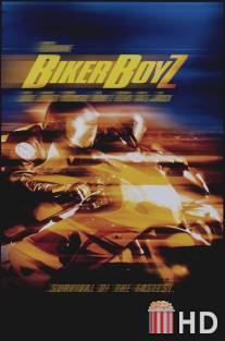 Байкеры / Biker Boyz