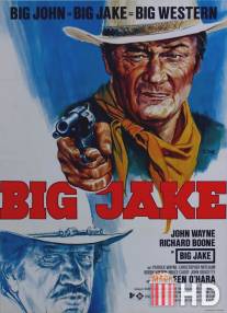 Большой Джейк / Big Jake