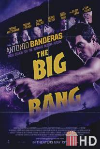 Большой взрыв / Big Bang, The