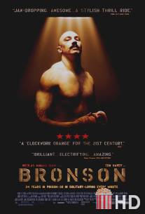 Бронсон / Bronson