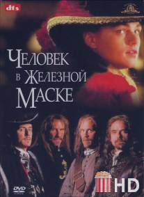 Человек в железной маске / Man in the Iron Mask, The