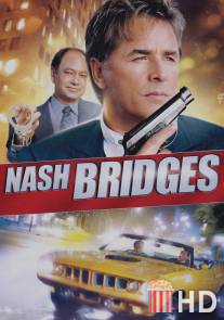 Детектив Нэш Бриджес / Nash Bridges