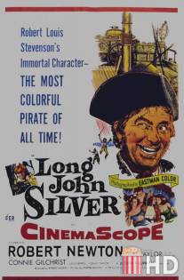 Длинный Джон Сильвер / Long John Silver