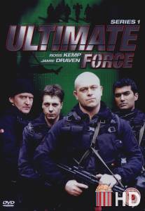 Элита спецназа / Ultimate Force