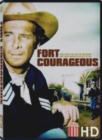 Форт храбрых / Fort Courageous