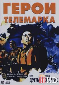 Герои Телемарка / Heroes of Telemark, The