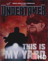 Гробовщик: Это мой двор / WWE: Undertaker - This Is My Yard