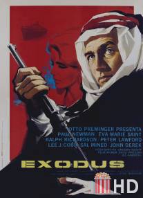 Исход / Exodus