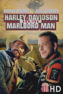 Харлей Дэвидсон и ковбой Мальборо / Harley Davidson and the Marlboro Man