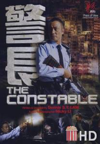 Констебль / The Constable