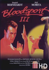 Кровавый спорт 3 / Bloodsport III