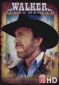 Крутой Уокер / Walker, Texas Ranger