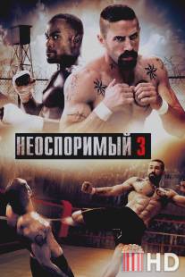 Неоспоримый 3 / Undisputed III: Redemption