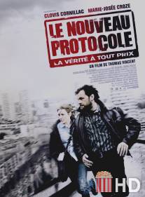 Новый протокол / Le nouveau protocole