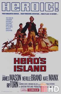 Остров героя / Hero's Island