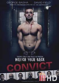 Осуждённый / Convict