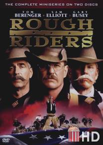 Парни что надо! / Rough Riders