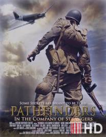 Первопроходцы: В компании незнакомцев / Pathfinders: In the Company of Strangers