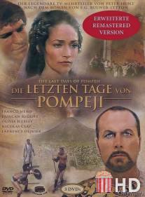 Последние дни Помпеи / Last Days of Pompeii, The