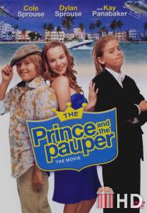 Принц и нищий: Современная история / Prince and the Pauper: The Movie, The