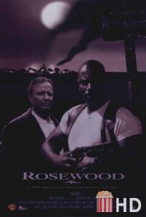 Роузвуд / Rosewood