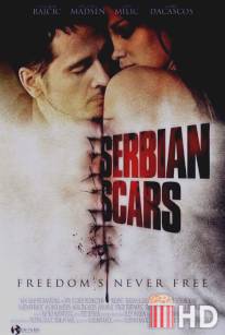 Шрам Сербии / Serbian Scars