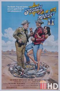 Смоки и Бандит 2 / Smokey and the Bandit II