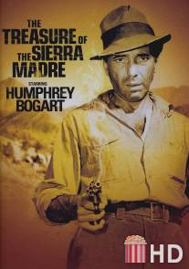 Сокровища Сьерра Мадре / Treasure of the Sierra Madre, The