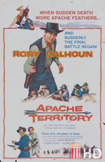 Территория апачей / Apache Territory