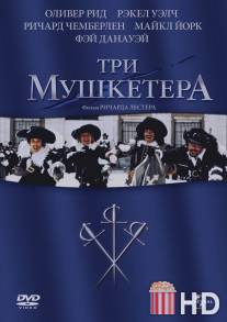 Три мушкетера / Three Musketeers, The