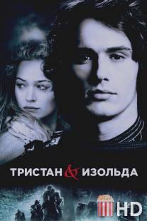 Тристан и Изольда / Tristan + Isolde