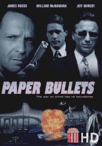 В сетях коррупции / Paper Bullets