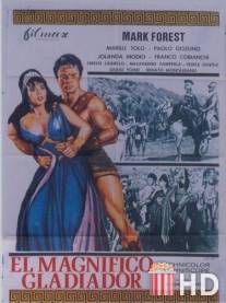 Великолепный гладиатор / Il magnifico gladiatore