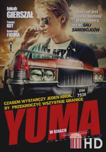 Юма / Yuma