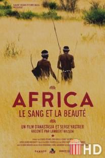 Африка: Кровь и красота / 