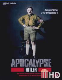 Апокалипсис: Гитлер / Apocalypse - Hitler