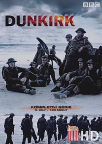 BBC: Дюнкерк / Dunkirk