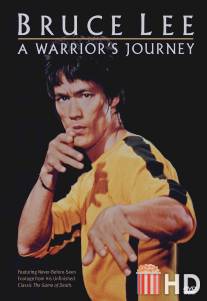 Брюс Ли: Путь воина / Bruce Lee: A Warrior's Journey