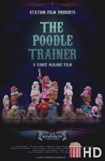 Дрессировщица пуделей / Poodle Trainer, The