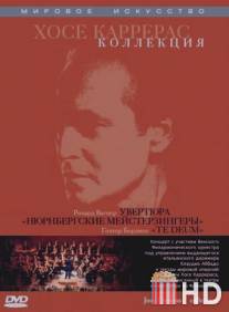 Хосе Каррерас: Коллекция / Jose Carreras: Collection