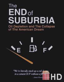 Конец пригородов / End of Suburbia, The