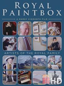 Королевская палитра / Royal Paintbox