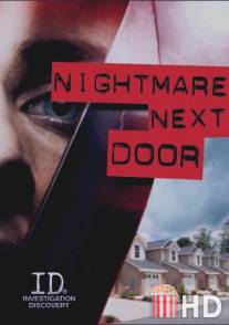 Кошмары по соседству / Nightmare Next Door