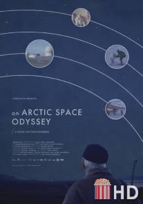 Космическая Одиссея в Арктике / An Arctic Space Odyssey