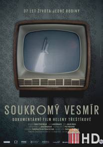 Личная вселенная / Soukromy vesmir