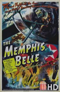 Мемфис Белль: История летающей крепости / Memphis Belle: A Story of a Flying Fortress, The
